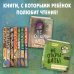 Не открывать! Книга головоломок Не открывать! Книга головоломок