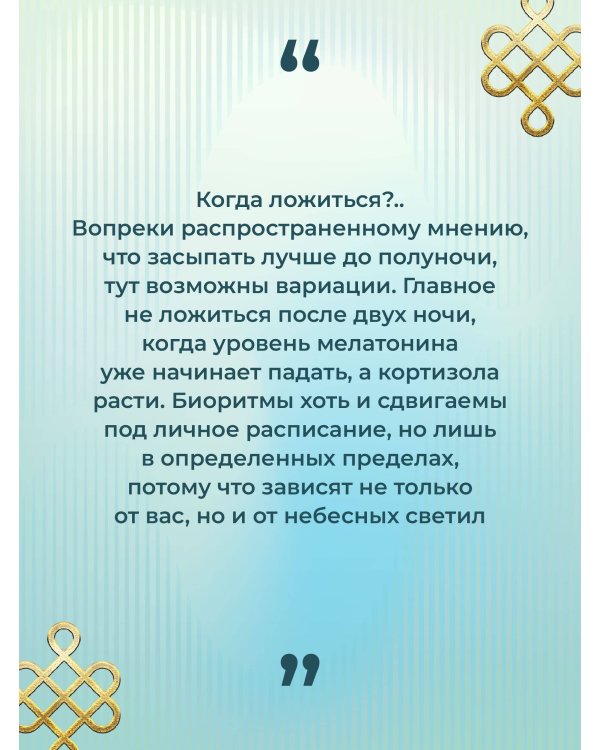 Искусство здоровья. Ваш путь к здоровью и долголетию