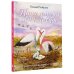 Дополнительное изображение книги «Папа и мама меня любят! 5 трогательных историй о семье»