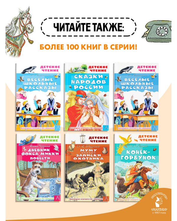 Королевство кривых зеркал