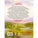 Дополнительное изображение книги «Папа и мама меня любят! 5 трогательных историй о семье»