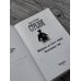 Дополнительное изображение книги «Стрелок-2 (сборник)»