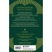 Дополнительное изображение книги «Психология удачи. Как перестать зависеть от случайностей и начать управлять своей судьбой»
