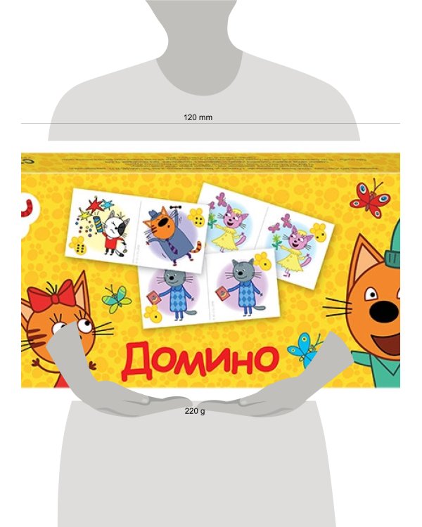 Домино "Три кота" (АО "СТС")