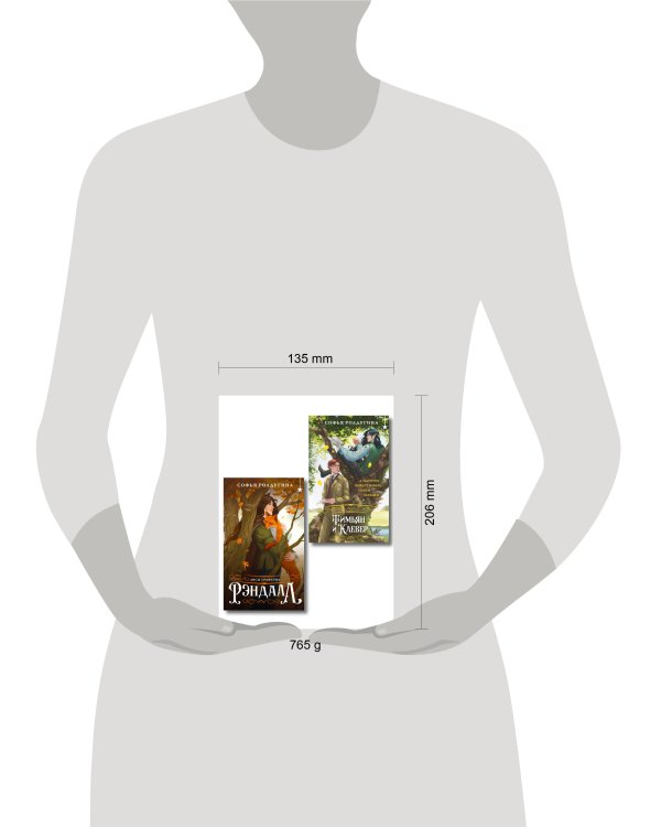 Комплект "Лисы графства Рэндалл" (Лисы + Тимьян и Клевер)