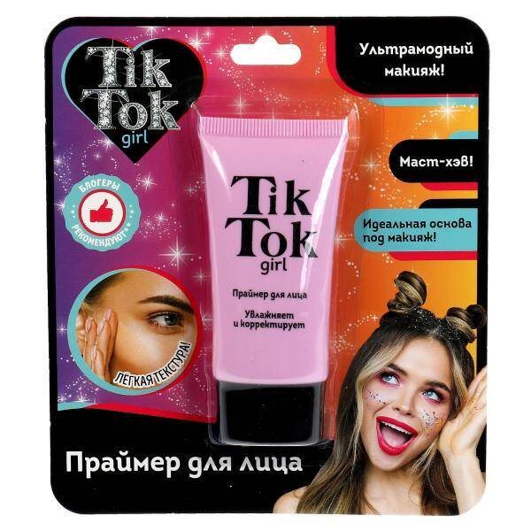 Праймер для лица, цвет розовый TIK TOK GIRL в кор.24*12шт