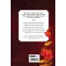 Безмолвный дом. Книга 1