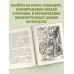 Старик Хоттабыч. Рисунки К. Ротова