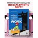 Работа не волк, работа — это work. Лайфхаки, о которых нужно узнать в начале карьеры