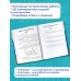 Всероссийские проверочные работы Математика. Большой сборник тренировочных вариантов проверочных работ для подготовки к ВПР. 5 класс