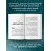Дополнительное изображение книги «У каждого свой перевал. Как обрести смысл во второй половине жизни»
