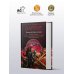 Дополнительное изображение книги «Магфиг (сборник)»