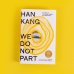 We Do Not Part (Han Kang) Мы не расстаемся (Хан Ган) /Книги на английском языке