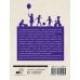 Эксклюзивная психология Счастливый ребенок: новые вопросы и новые ответы