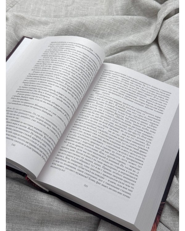 Дополнительное изображение книги «Магфиг (сборник)»
