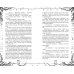 Дополнительное изображение книги «Проклятый район»