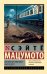 Обложка книги «Инспектор Иманиси расследует» — Мацумото Сэйте, ISBN 9785171757526