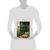 Дополнительное изображение книги «Растения в интерьере. Как выбрать, вырастить и красиво разместить комнатные растения в доме»