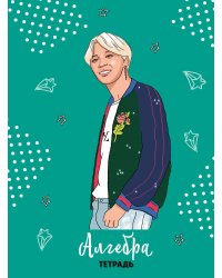 BTS. Тетрадь предметная (алгебра)