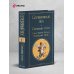 Всемирная литература (с картинкой) Серебряный век. Смешные стихи
