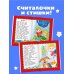 Пальчиковые игры для запуска речи