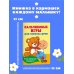 Пальчиковые игры для запуска речи