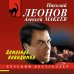 Алмазная невидимка