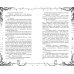 Дополнительное изображение книги «Проклятый район»