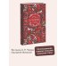 Дополнительное изображение книги «Вишневый сад. Русская коллекция классики»