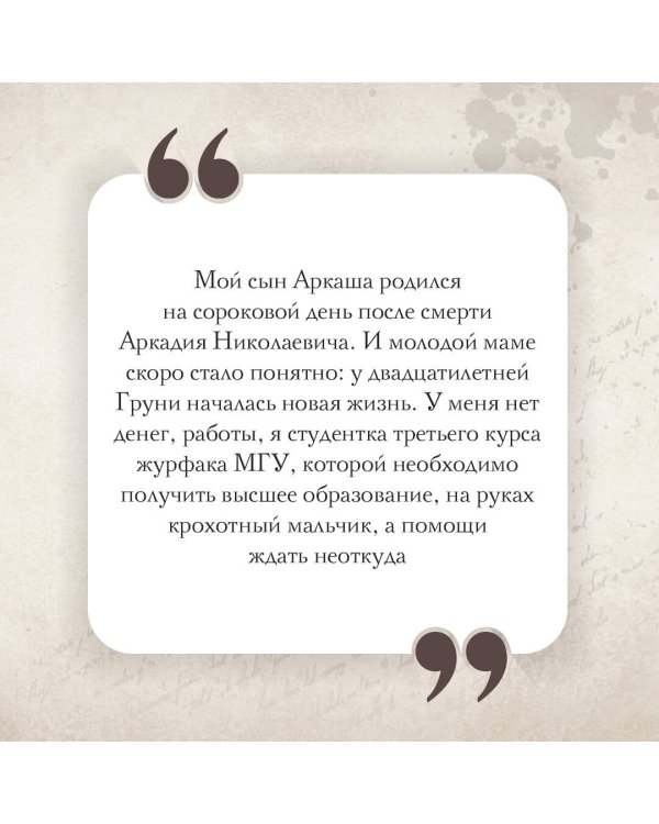 Записки счастливой прихожанки