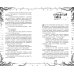 Дополнительное изображение книги «Проклятый район»