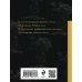 Золотая коллекция поэзии Я тебя никогда не забуду...