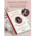 Психология русской сказки. Что скрывают Иван Царевич, Баба Яга, Василиса Премудрая и другие знакомые с детства герои