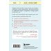 Здоровый эгоизм. Как перестать угождать другим и начать ценить себя