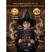 Дополнительное изображение книги «Гарри Поттер. Книга заклинаний»