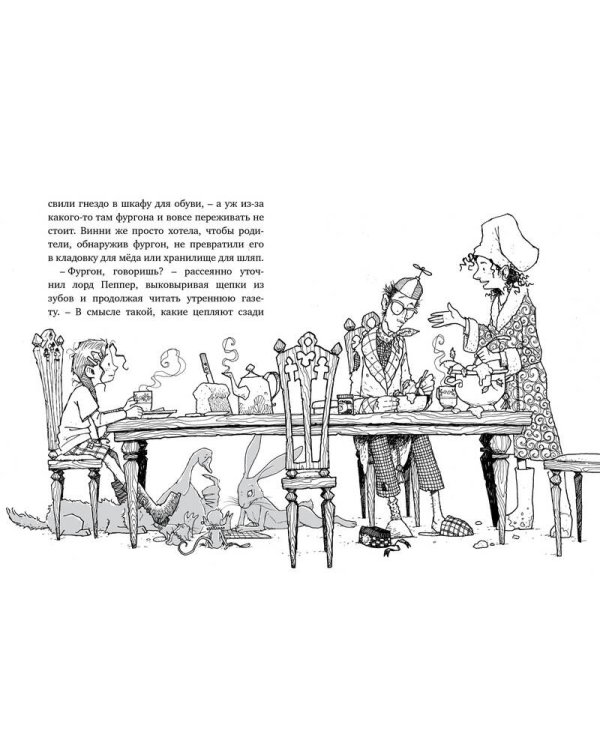 Лошадь по имени Луна