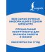 Дополнительное изображение книги «Ежедневник для репетитора»