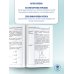 Полный курс в таблицах и схемах для подготовки к ЕГЭ ЕГЭ. Физика. Полный курс в таблицах и схемах для подготовки к ЕГЭ