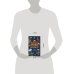 Дополнительное изображение книги «Птицы. Карманный атлас-определитель»