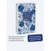 Дополнительное изображение книги «Белые ночи. Русская коллекция классики»