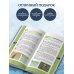 Дополнительное изображение книги «Птицы. Карманный атлас-определитель»