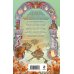 Комплект из 4-х книг "Эрганские истории"