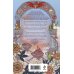 Комплект из 4-х книг "Эрганские истории"