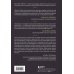Комплект из 2-х книг: Практики для работы с психологической травмой. 165 инструментов и материалов для эффективной терапии + Травма и исцеление. Последствия насилия от абьюза до политического террора (ИК)