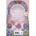 Комплект из 4-х книг "Эрганские истории"