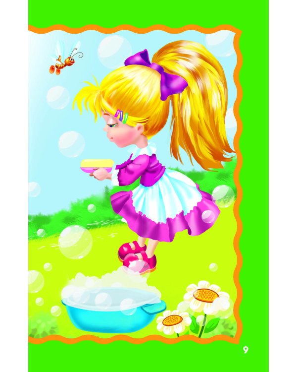 Песенки-болтушки для запуска речи