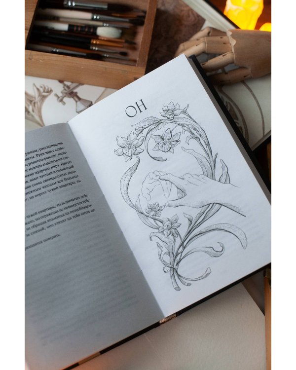 Было у него два сына