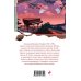 Дополнительное изображение книги «Гранатовый браслет»