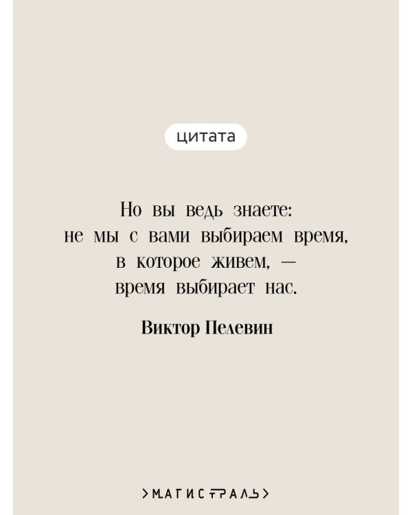Омон Ра