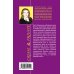 Дополнительное изображение книги «Девять жизней Греты»